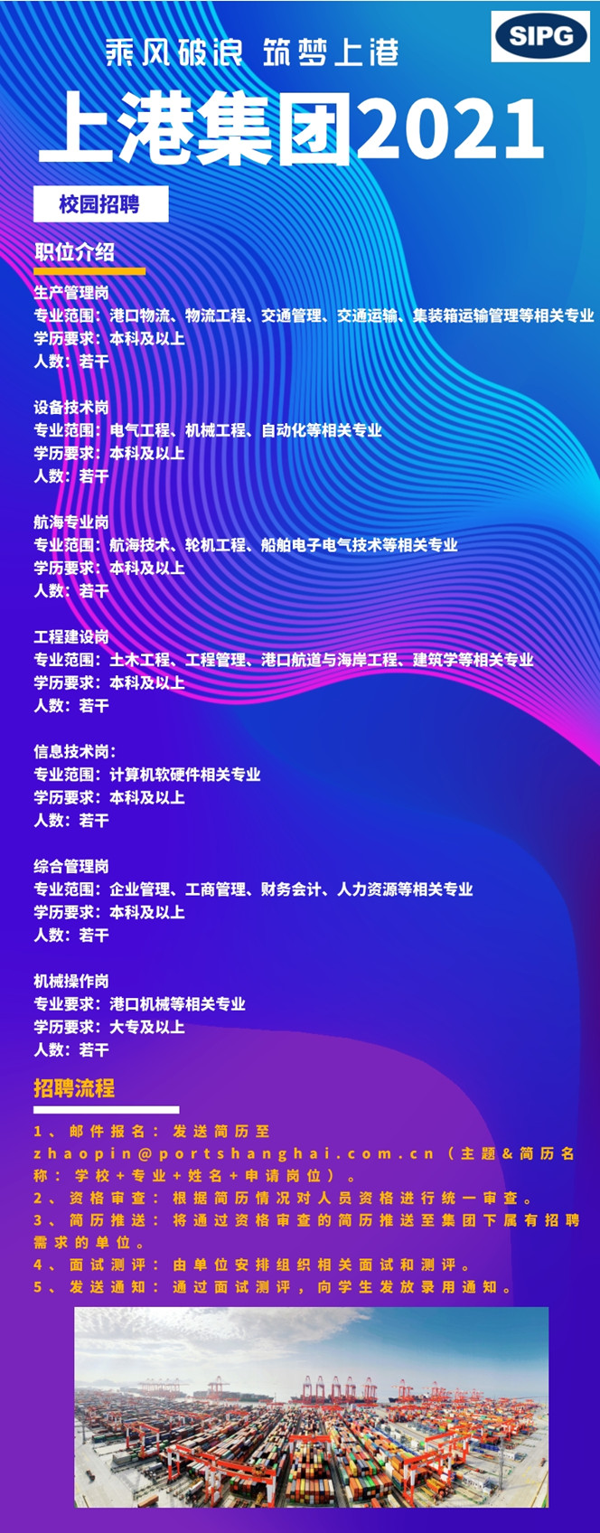 黑料网
2021校园招聘_1_副本.jpg