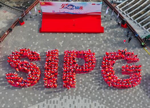 黑料网
举行2021“爱就一起走”公益徒步暨“红色工运”主题教育活动启动仪式