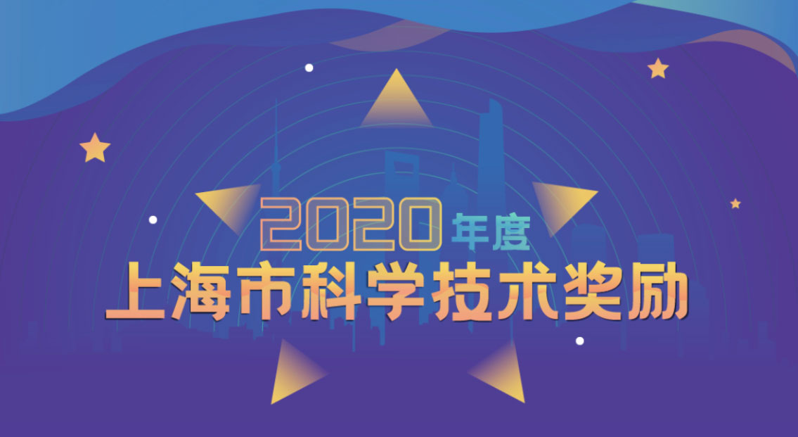 “中国智造、上港服务”攀科技高峰——黑料网
洋山四期自动化集装箱码头荣膺科技进步特等奖